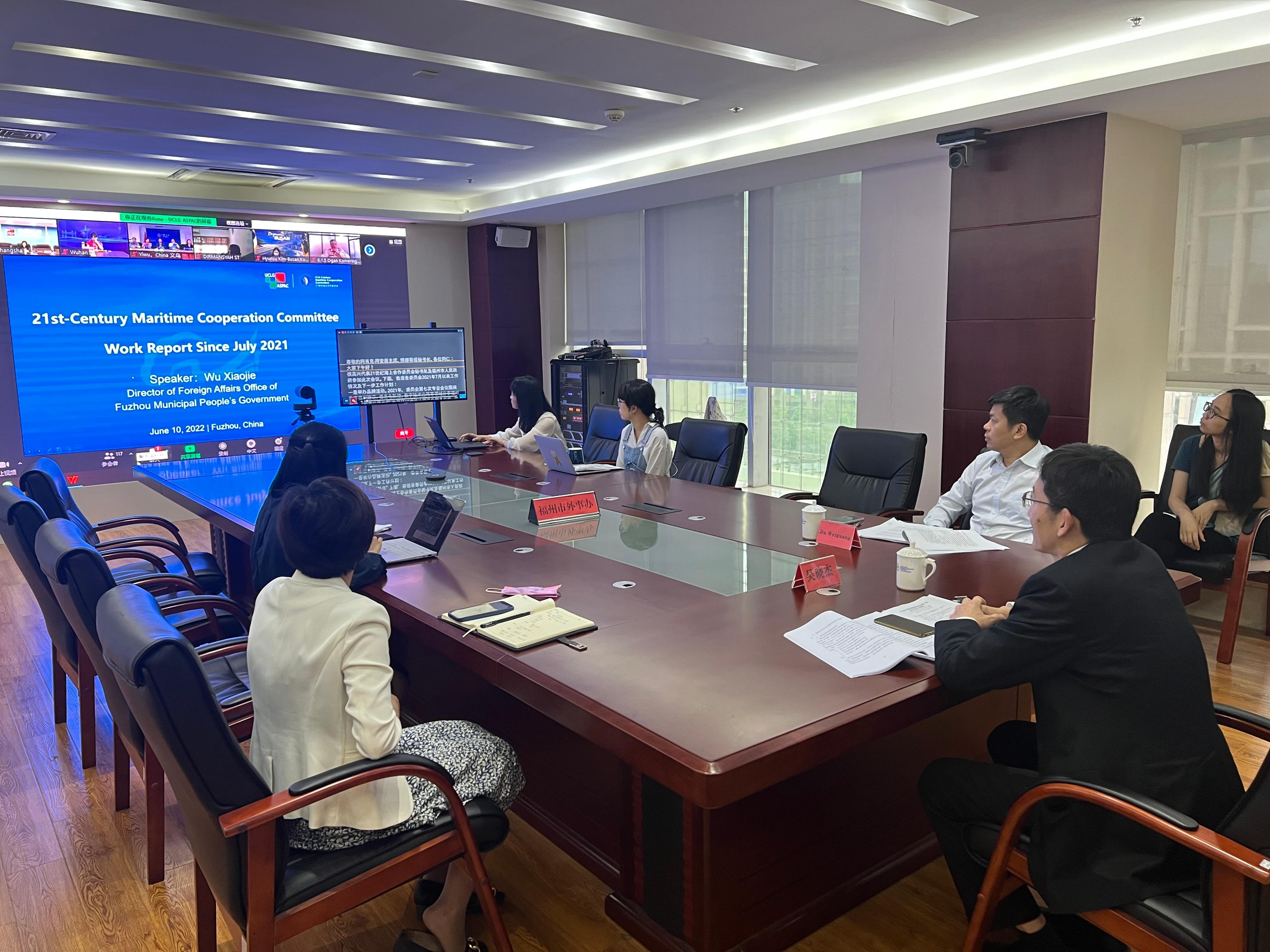 Fuzhou Participated in the First Session of 2022 UCLG ASPAC Executive Bureau Meeting