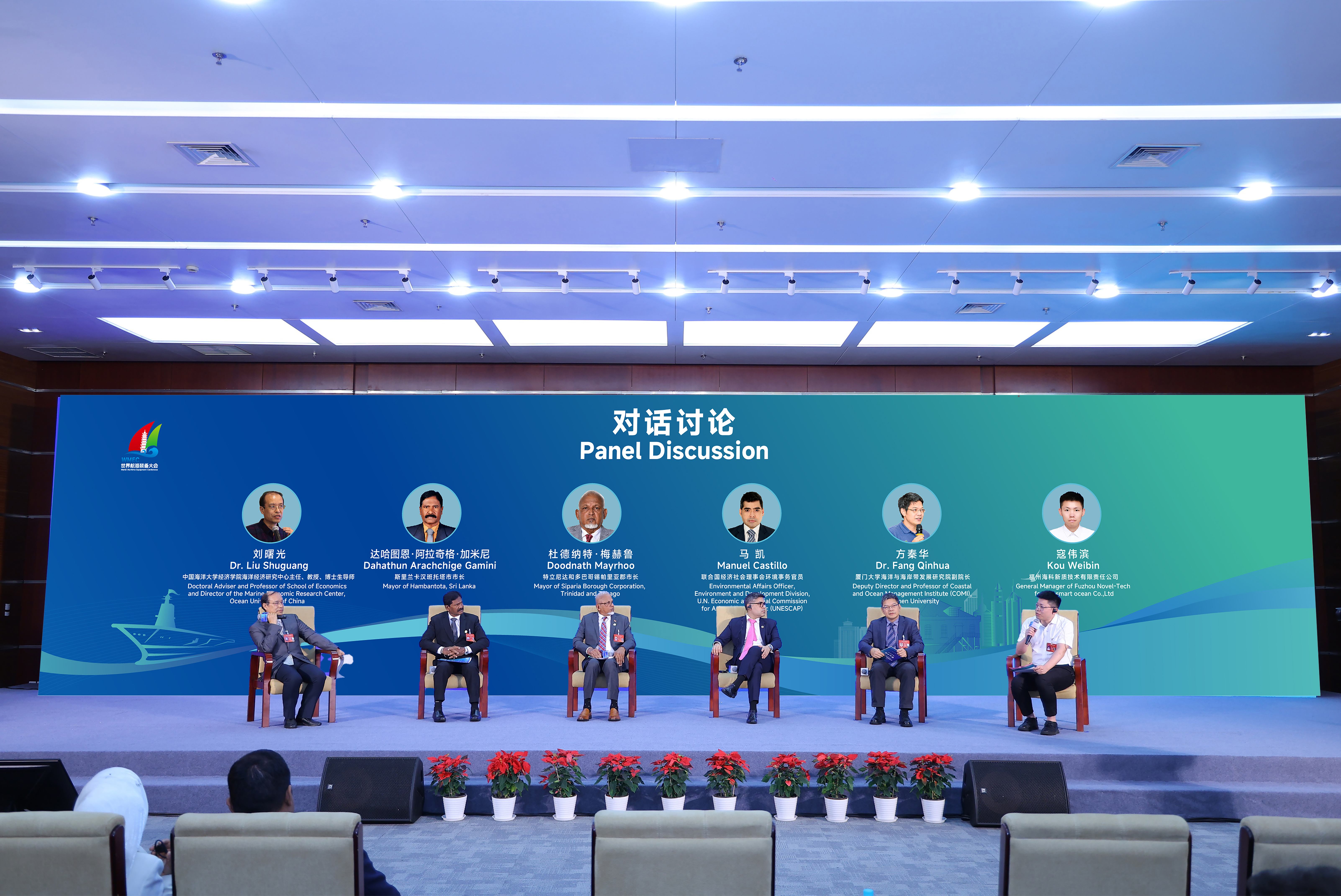 Forum on Marine Climate Change and High-Quality Development of 21CMCC Held in Fuzhou
