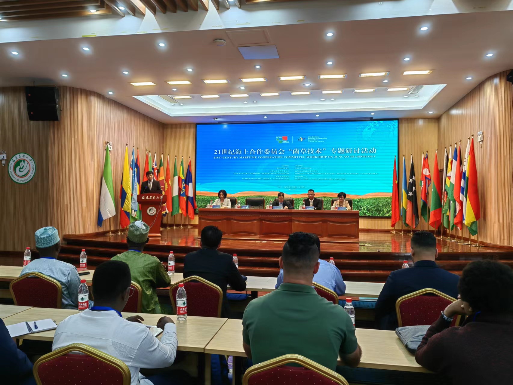 21st-Century Maritime Cooperation Committee Workshop on Juncao Technology Held in Fuzhou