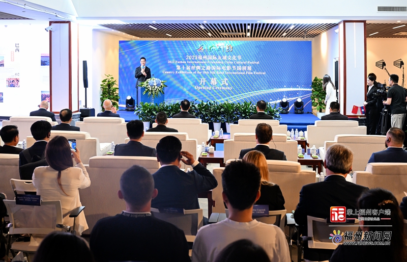 Country Exhibitions of the 10th Silk Road International Film Festival Kicks off in Fuzhou