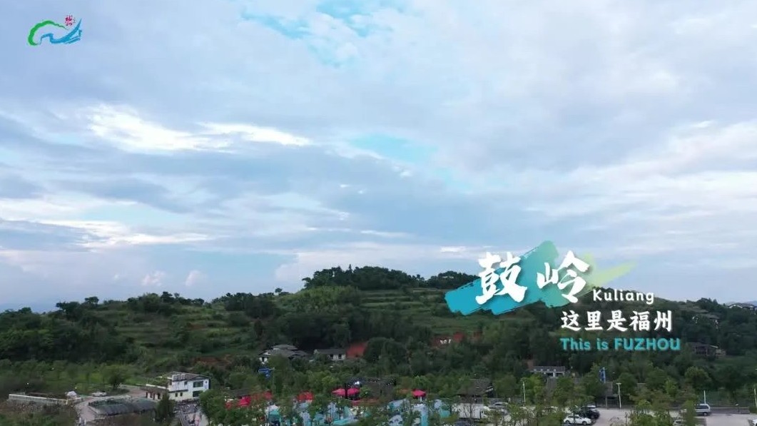 【This is Fuzhou 05】A Gorgeous Land of Blessed Mountains