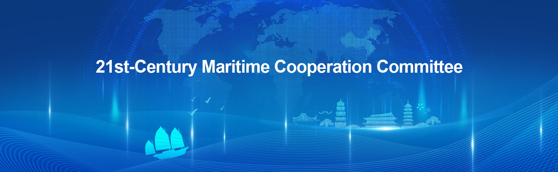 21st-Century Maritime Cooperation Committee