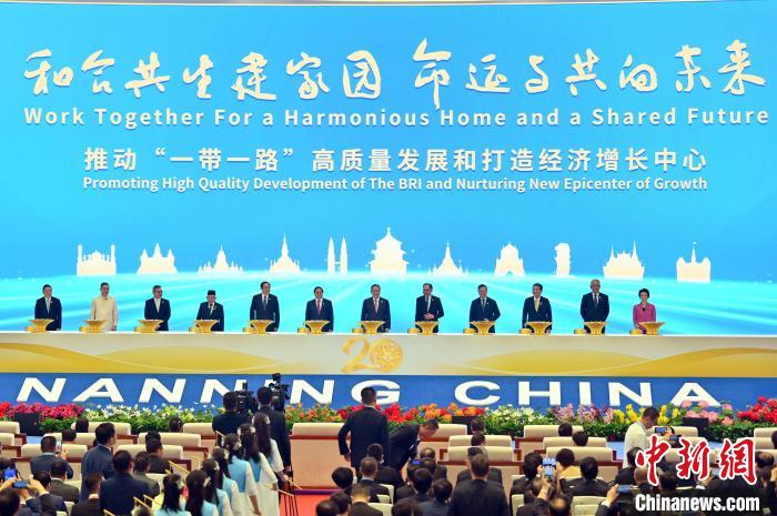 第20届中国—东盟博览会开幕