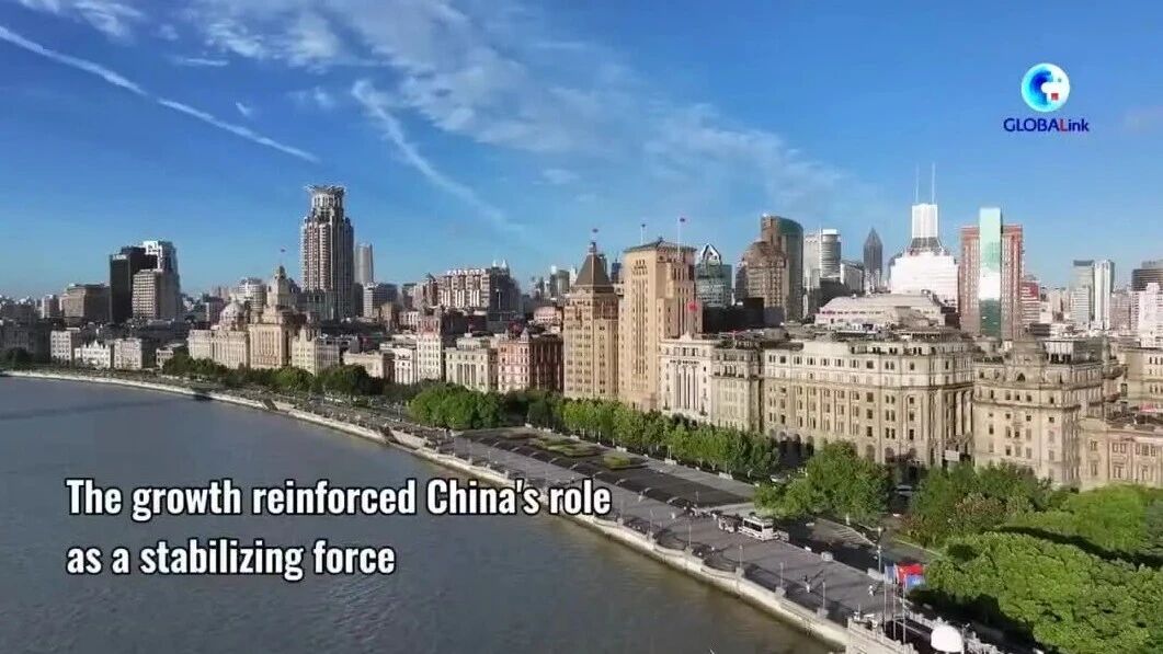 中国一季度经济稳健增长，于全球变局中彰显稳定力量