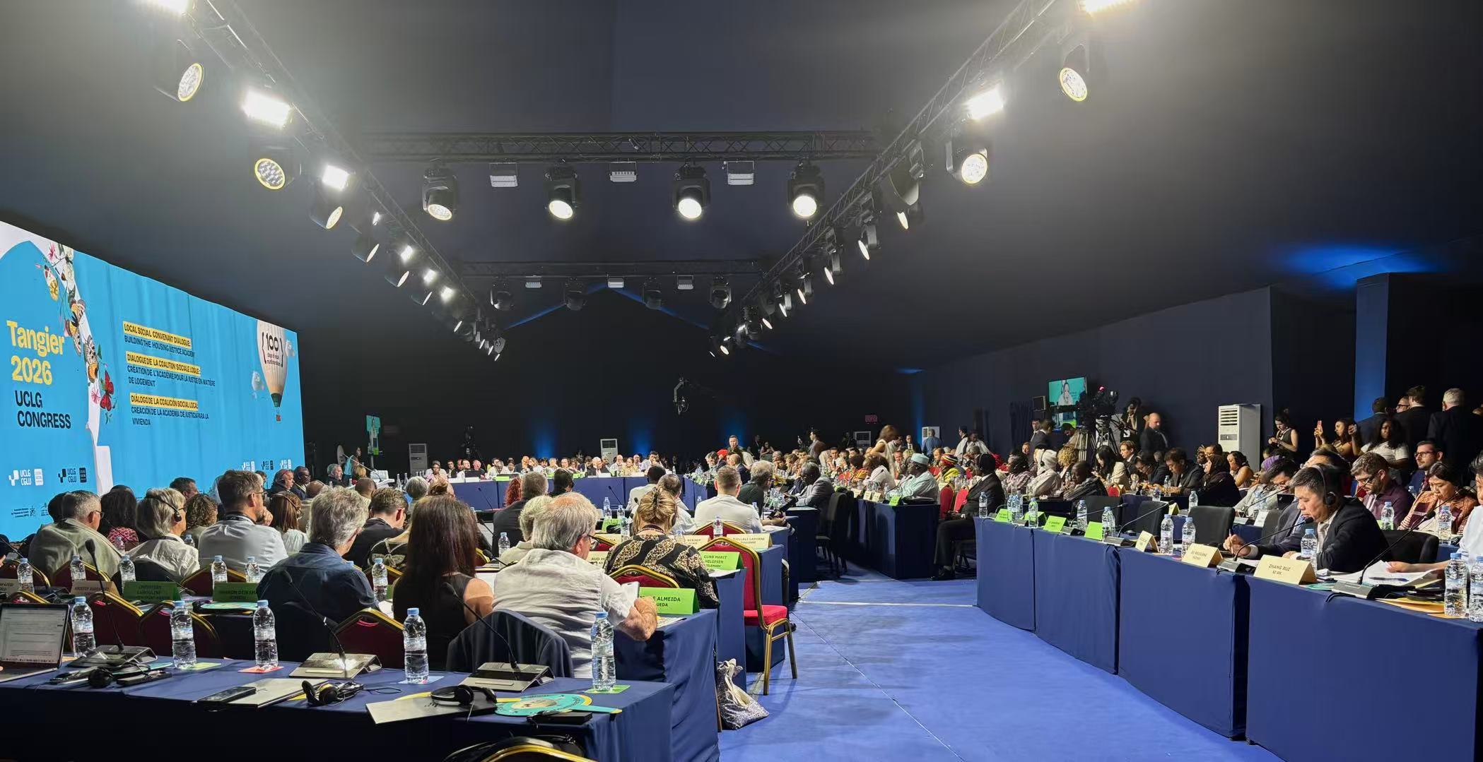 福州市成功连任世界城市和地方政府联合组织执行局及理事会成员